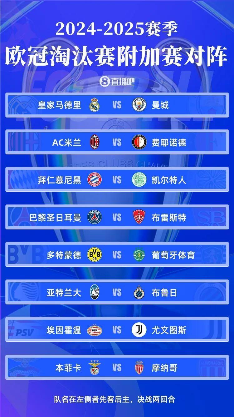 米兰体育 -赛前阿斯顿维拉调整名单以备欧超杯，防线松动环节打磨，引发热议，年轻球员得到机会的简单介绍