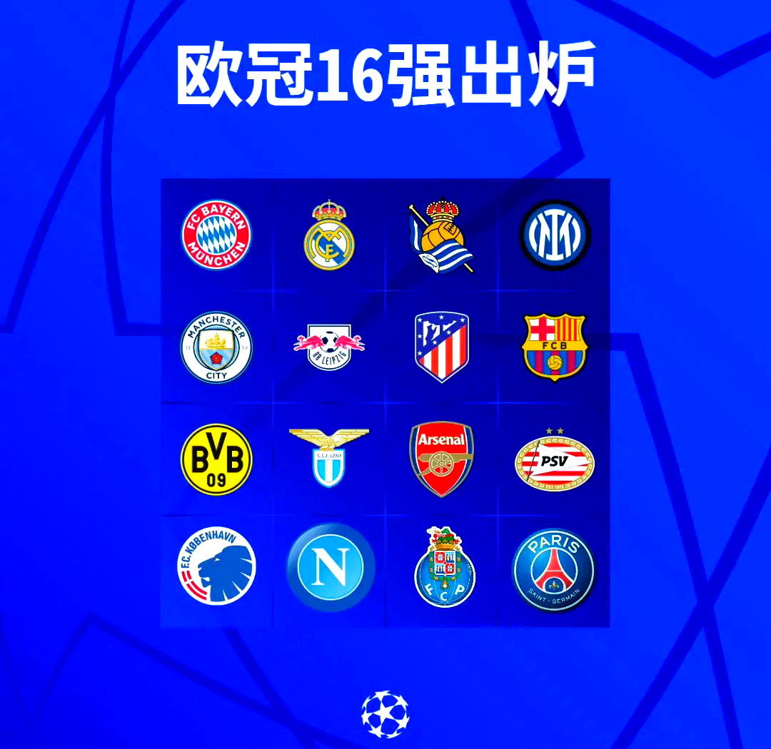 米兰体育 -转折点亚特兰大临场应变,欧联今晚攻防权衡,质疑声仍在,轮换策略成焦点