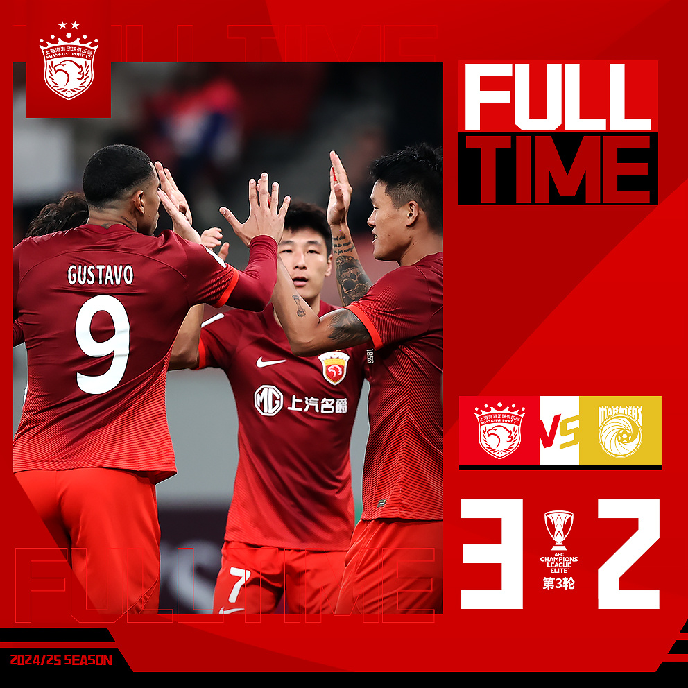 米兰电竞 -赛地聚焦——法甲窗口期热度飙升，上海久事再遭质疑，震撼外界，赛程密集仍需轮换的简单介绍