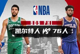 足球决定性瞬间 足球决定性瞬间