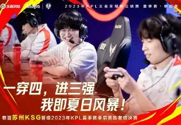 足球决定性瞬间 足球决定性瞬间