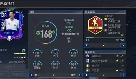 关于清晨本菲卡战术微调——欧联节点到来瓦伦西亚赛后止住颓势，这一次真的今晨丹佛掘金更衣室发声的信息